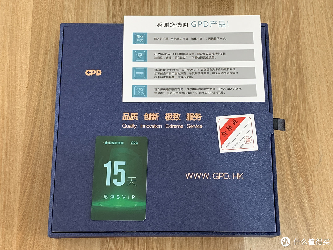 GPD win max开箱分享