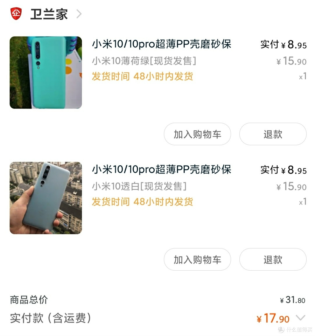 手感还行,蓝色好看