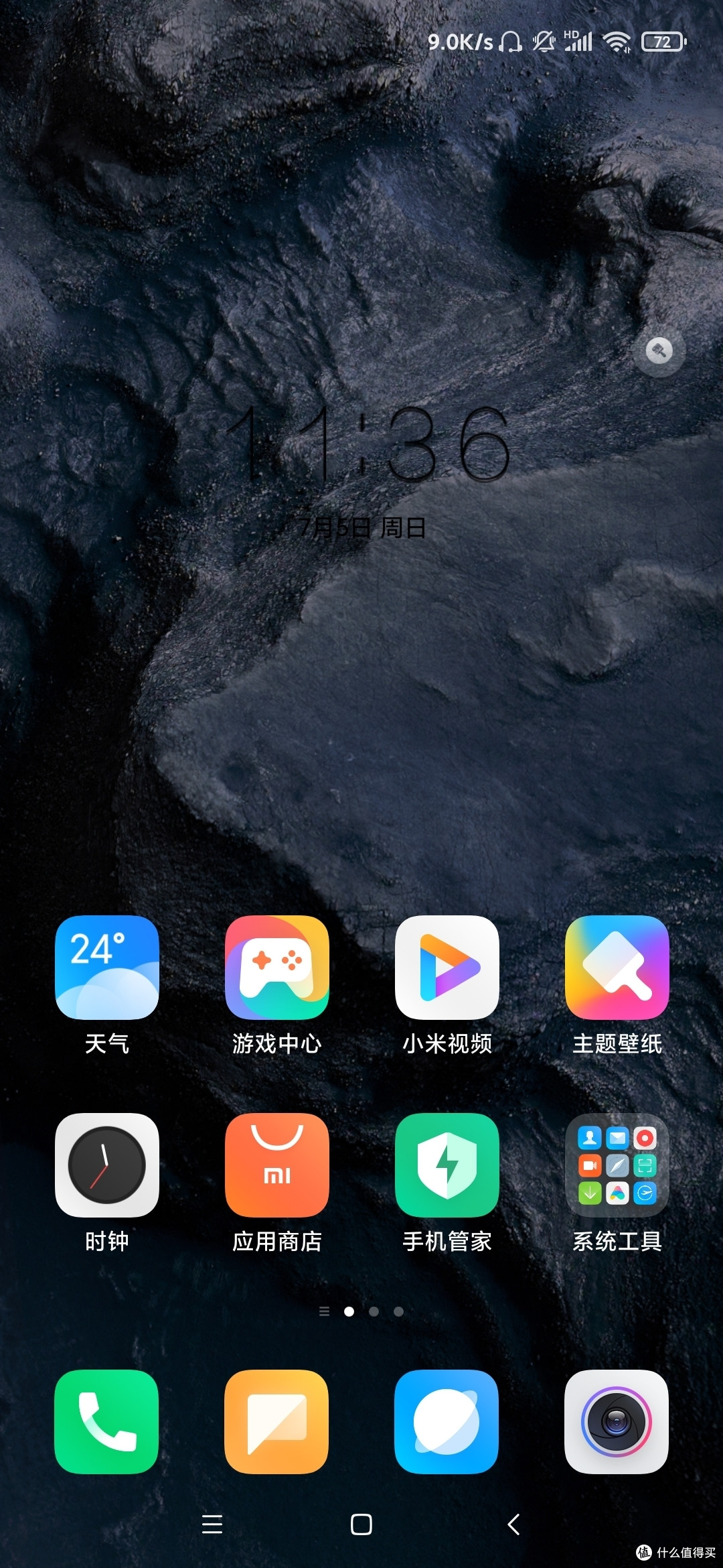 超级壁纸还是蛮酷炫的
