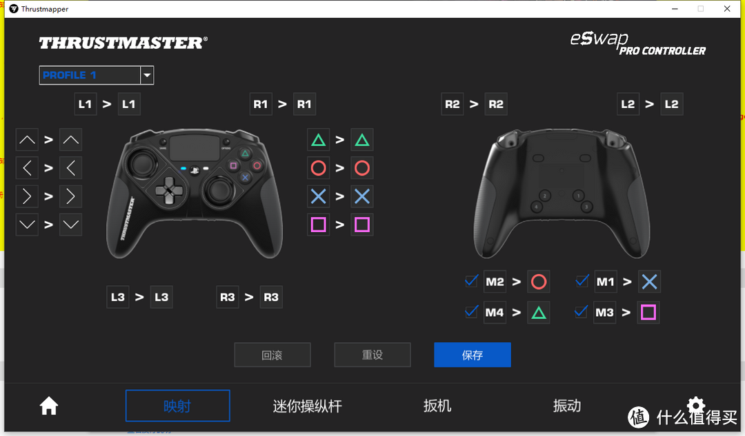 图马思特eSwap模组化精英手柄体验报告，很贵但是的确用的很舒服的一个奢侈手柄