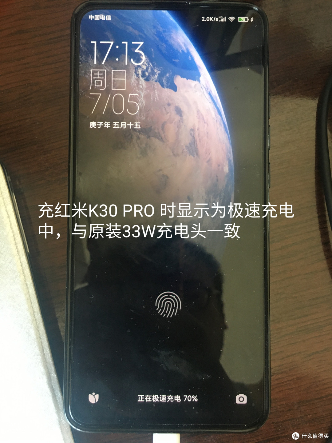 小米出品,必属精品吗?来看看小米新出品的65W充电头,是否美中不足