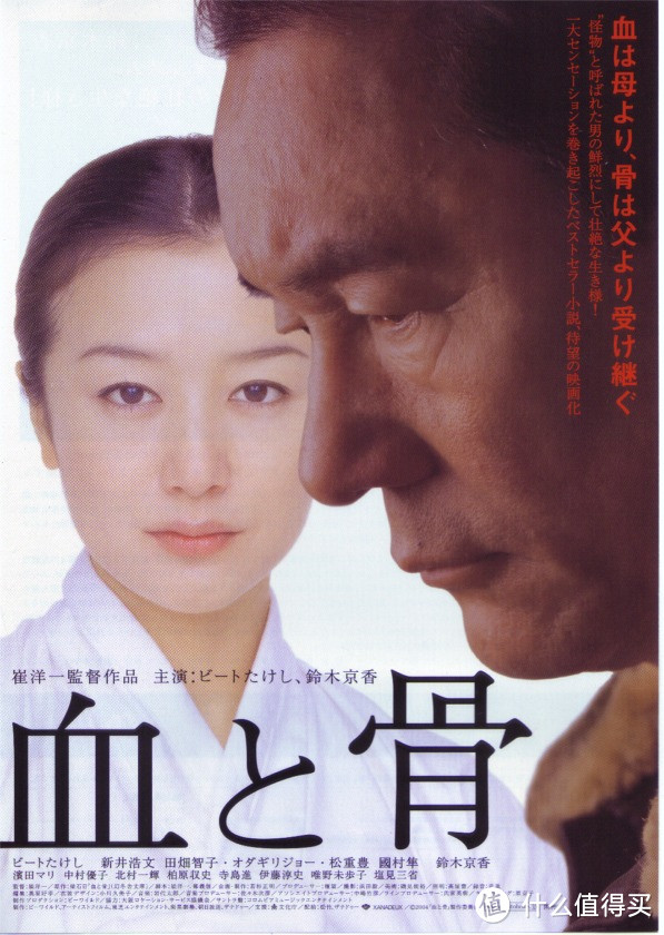 日本《电影旬报》评选出2000年代15佳日语片，《颜》拔得头筹，《爱的曝光》《大逃杀》《千与千寻》入选