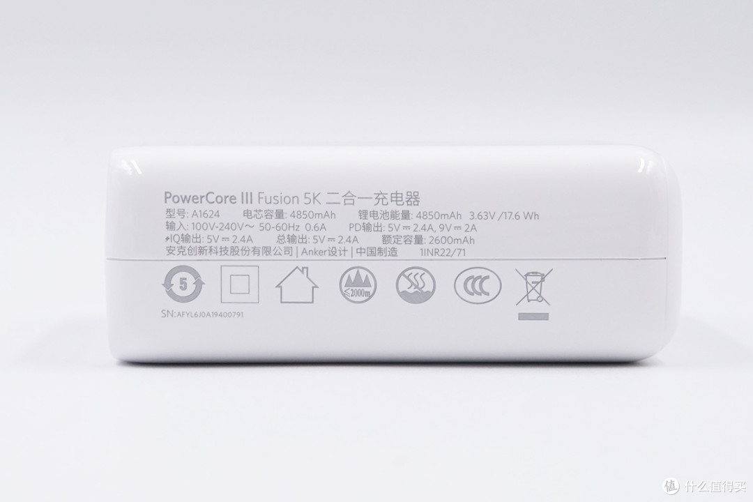 拆解报告:ANKER安克PowerCore III Fusin 5K二合一充电器A1624