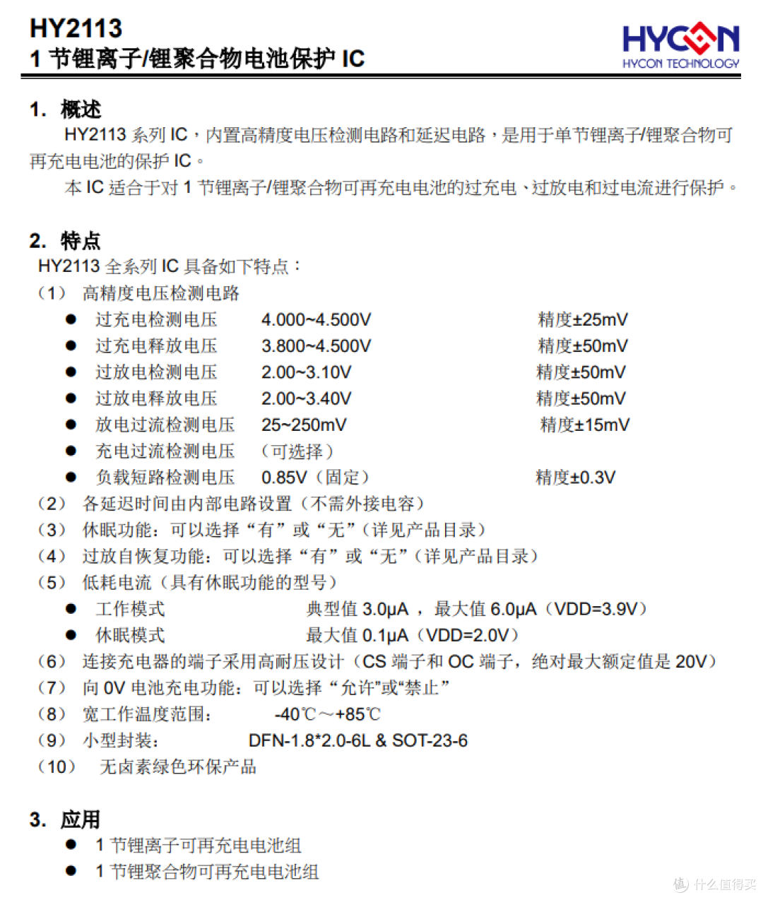 拆解报告:ANKER安克PowerCore III Fusin 5K二合一充电器A1624