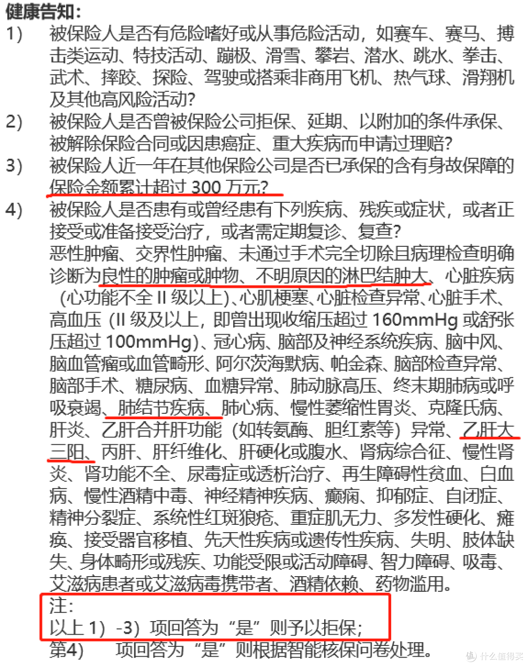 定海柱2号，最便宜，但你不一定能买！