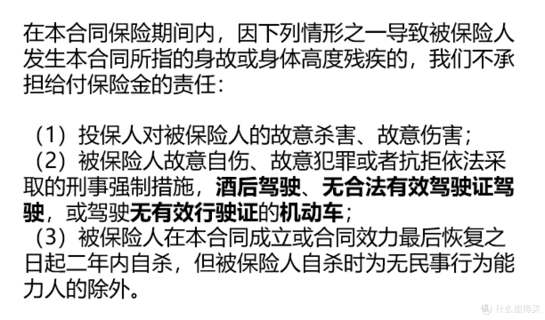 定海柱2号，最便宜，但你不一定能买！