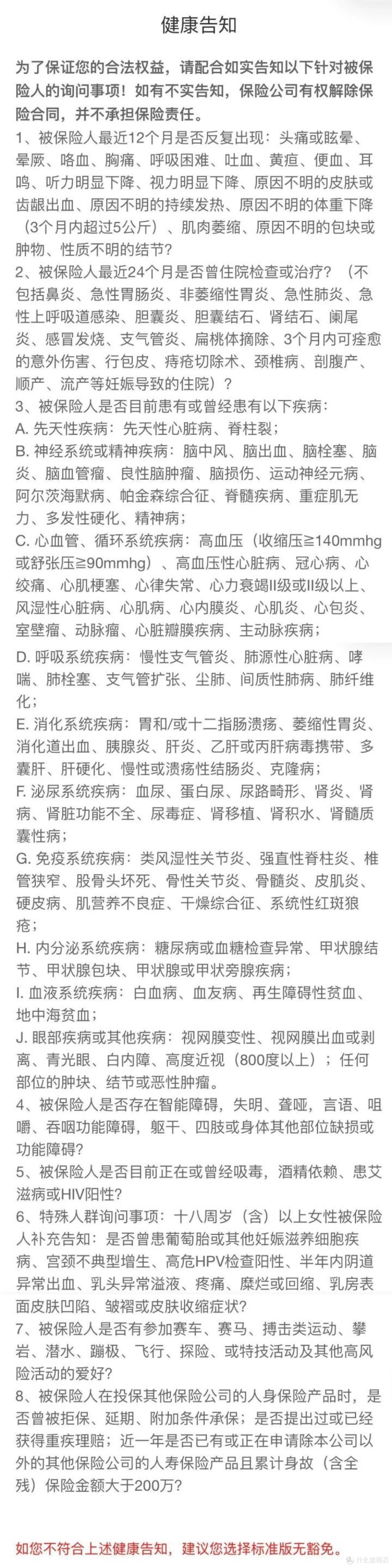 定海柱2号，最便宜，但你不一定能买！