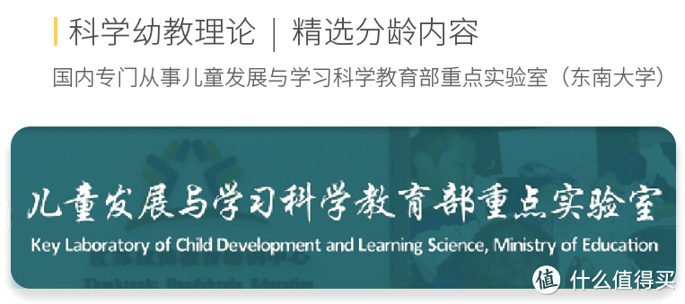 儿童故事机应该怎么选？火火兔、米兔、阿尔法蛋三款主流智能产品体验测评（下篇）