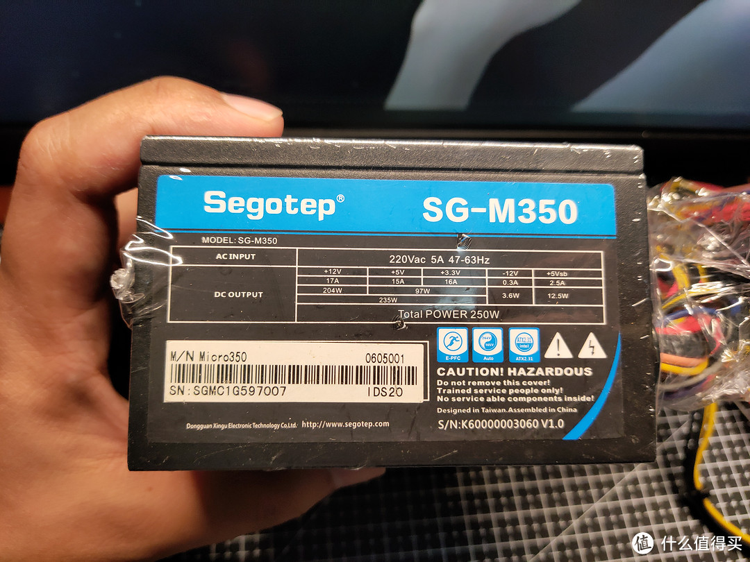 这个还全新未上机SG-M350，我6年前买过一个，最近又入手了两个同款