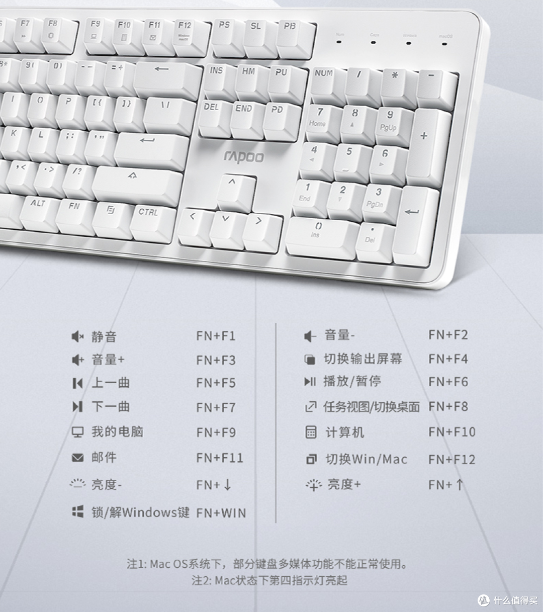 全键无冲,简约时尚:雷柏MT710办公背光机械键盘