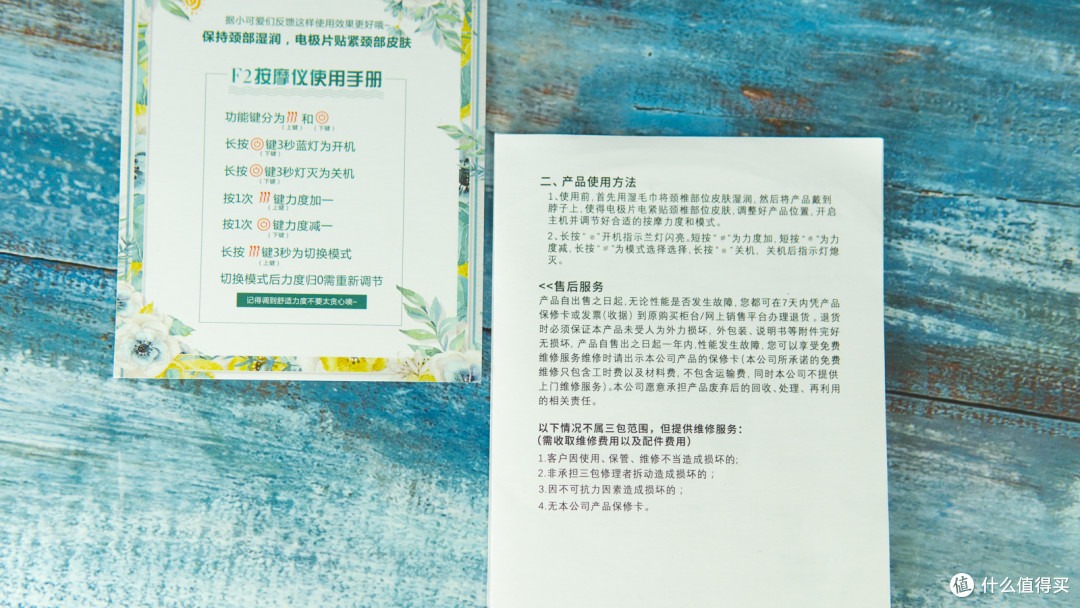 让脖子舒服一下,白菜价入手的恒劲颈椎按摩仪上手体验