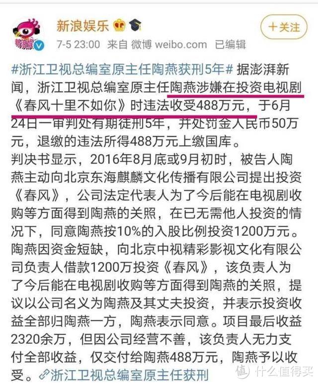 周冬雨一部《幕后之王》片酬过亿，是《寄生虫》宋康昊的20多倍