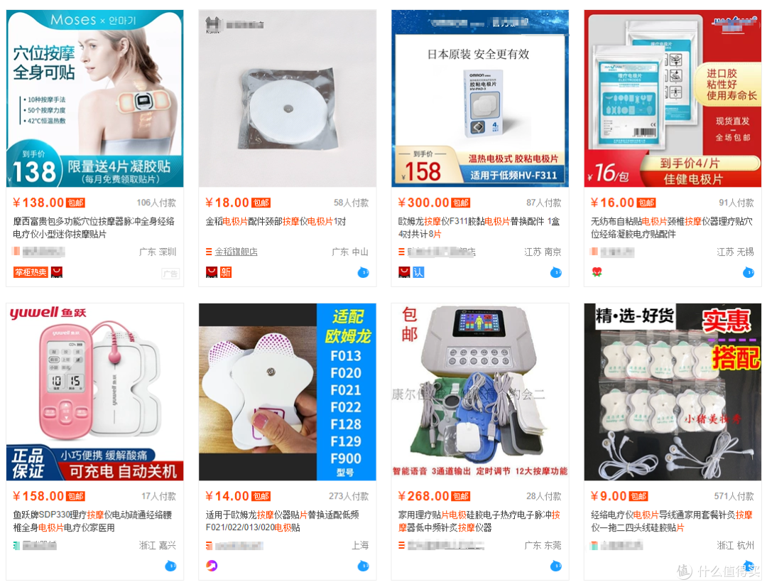 让脖子舒服一下,白菜价入手的恒劲颈椎按摩仪上手体验