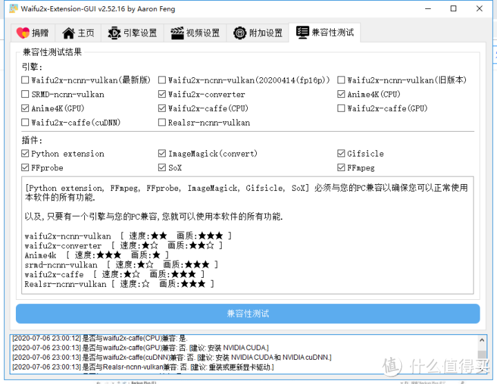 图吧垃圾佬带你200块钱组图形渲染深度学习机（P106+G41）