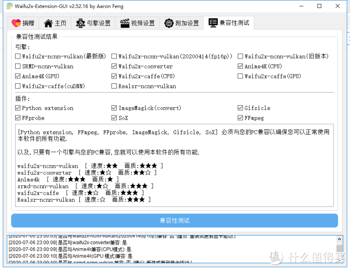 图吧垃圾佬带你200块钱组图形渲染深度学习机（P106+G41）