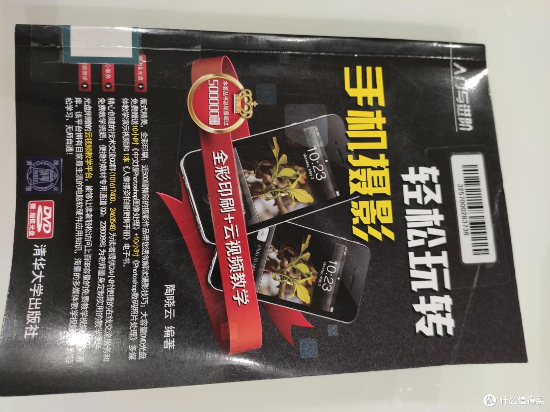 追光逐影新手入门摄影书单推荐