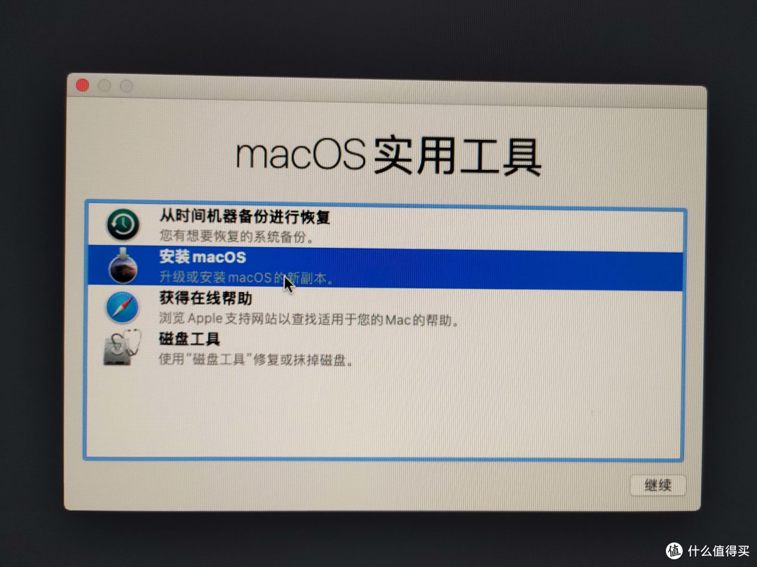 弃用clover,从硬件到软件一文看全opencore黑苹果攻略