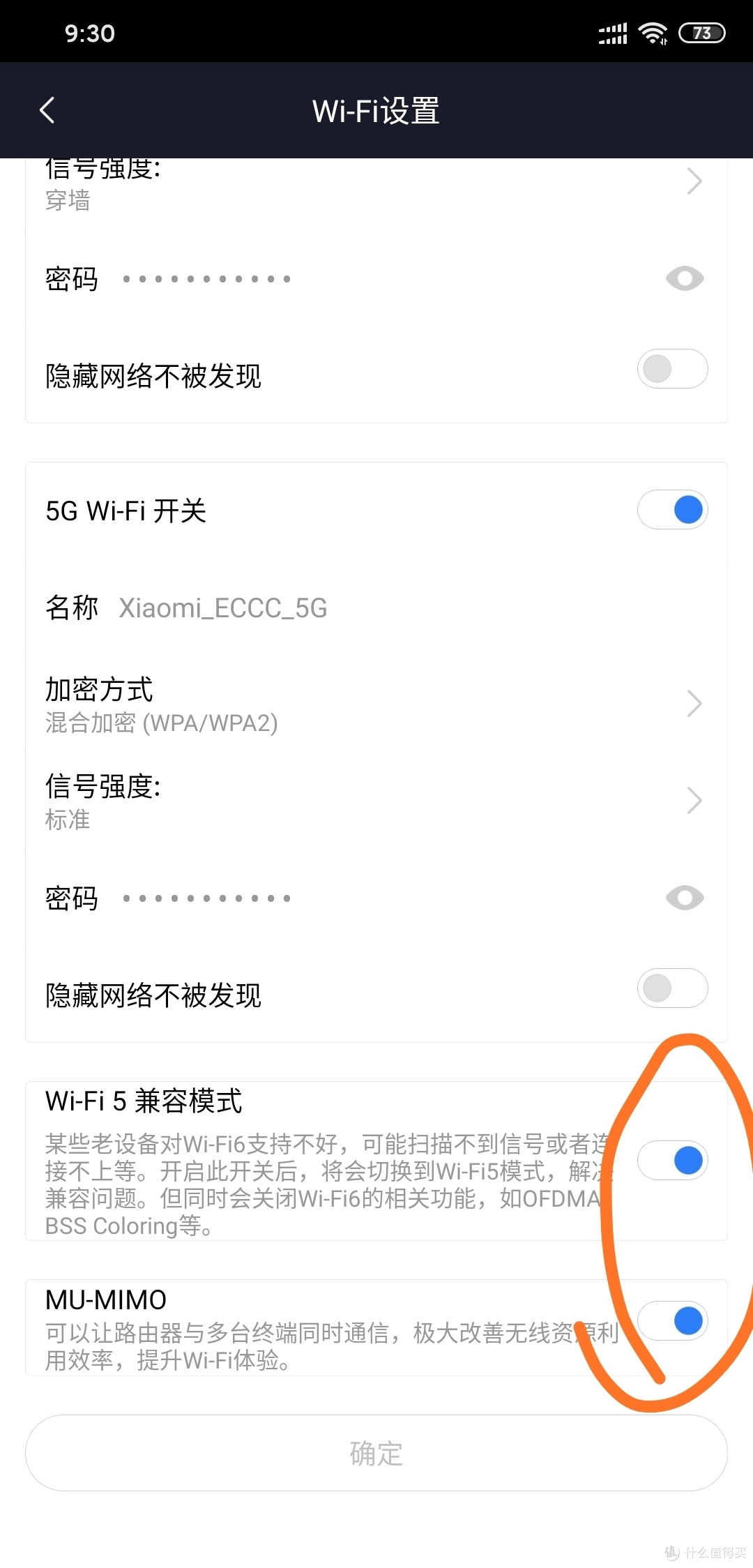 我的WIFI6路由选择之路——小米AX1800
