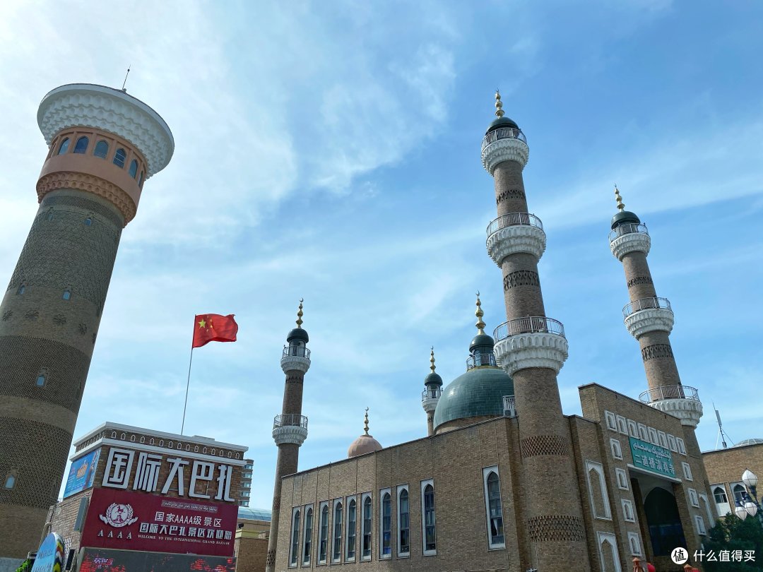 乌鲁木齐的南京路——国际大巴扎