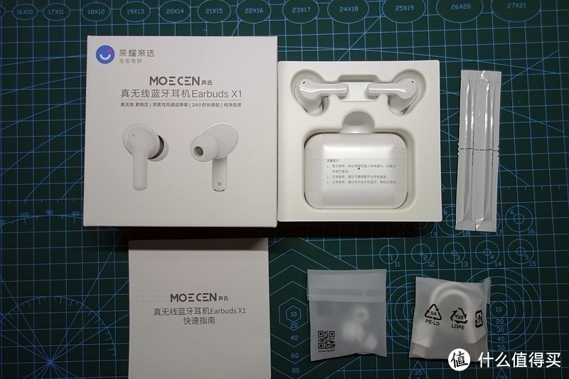 续航超强的荣耀亲选 Earbuds X1 无线耳机