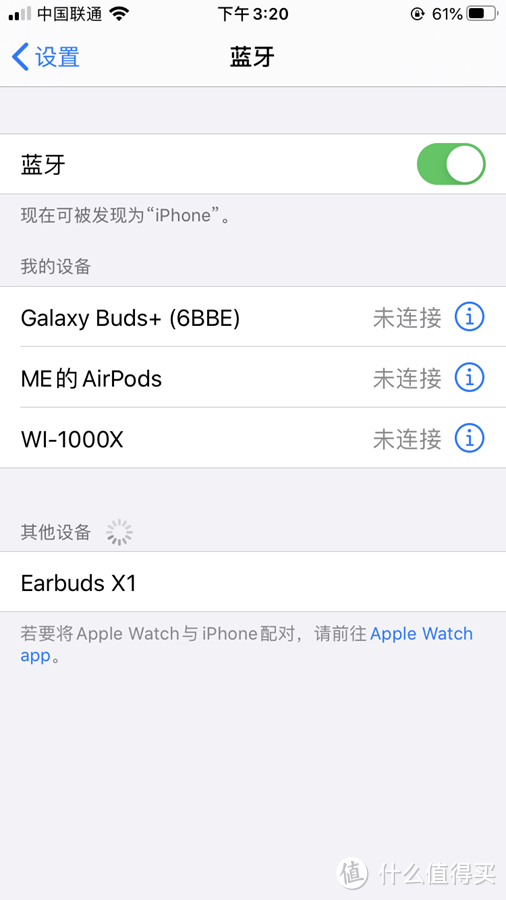 续航超强的荣耀亲选 Earbuds X1 无线耳机