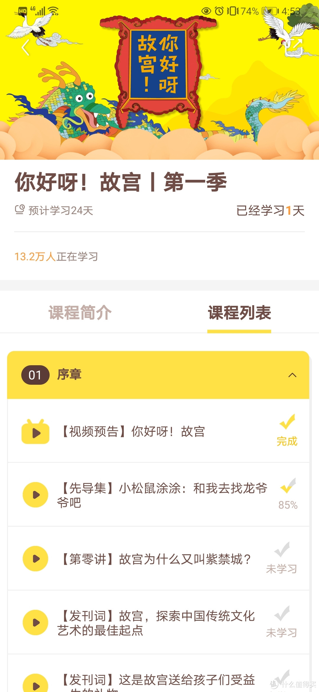 0到12岁育儿，家长自鸡资源一站搞定!不可错过的宝藏app及资源推荐