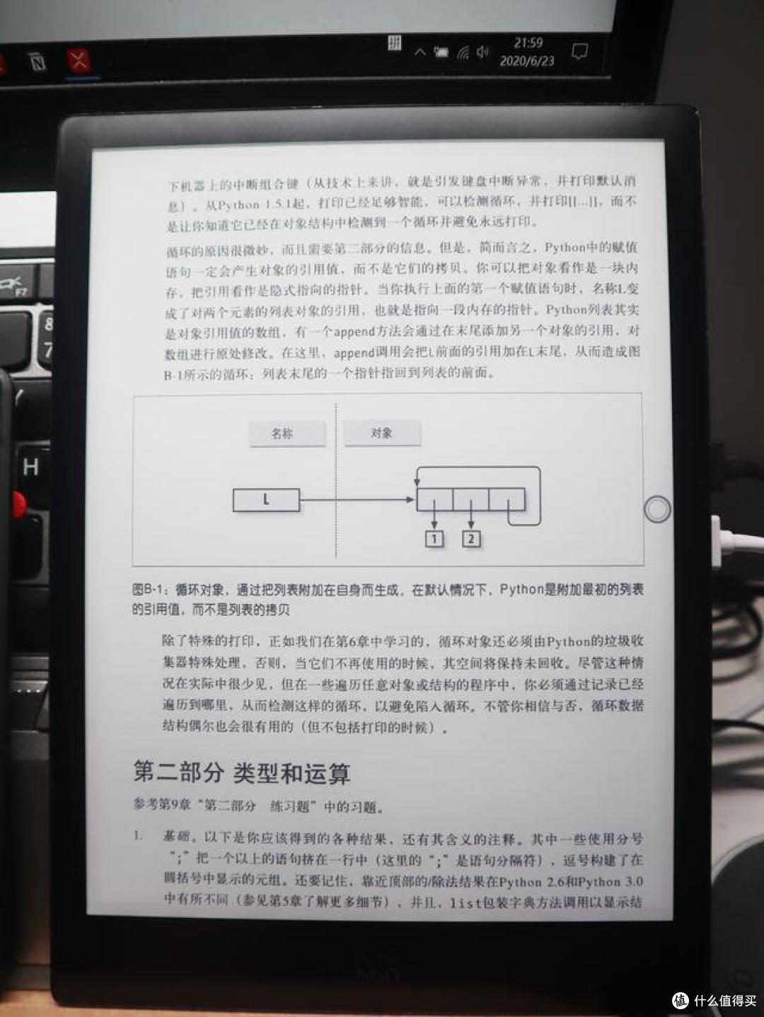 Kindle太小，索尼太大，10寸墨案超级阅读器inkPad X刚刚好