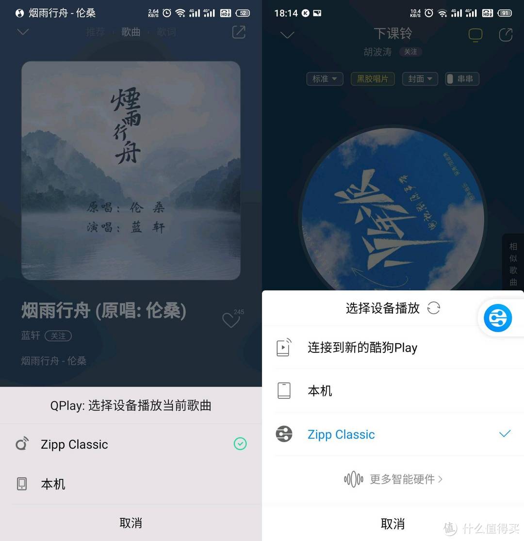 超值！办公室撸了5台的无线音箱，丹麦设计匈牙利制造