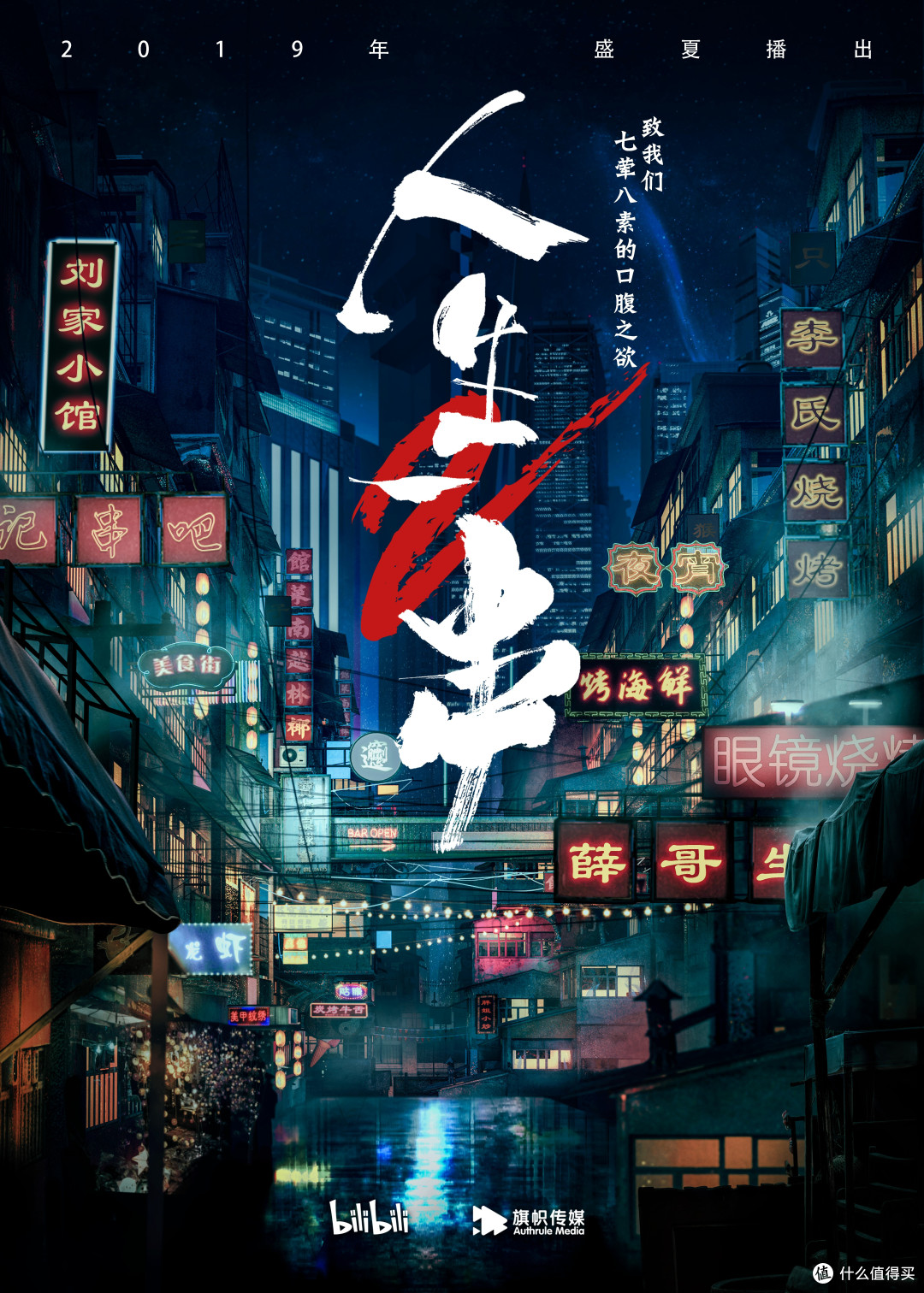 动作电影还有好看又涨知识的国产高分纪录片可以看有观影地址记得收藏