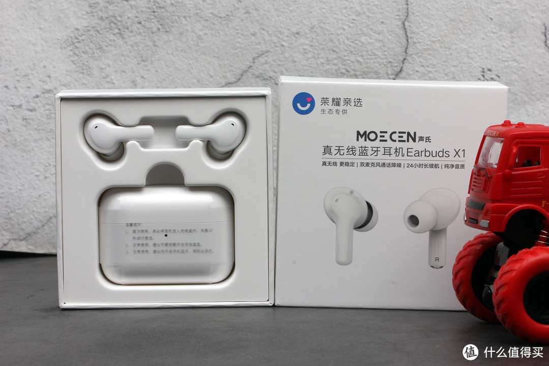 【数码评测】荣耀亲选 Earbuds X1-长续航耳机百元级别就选他了