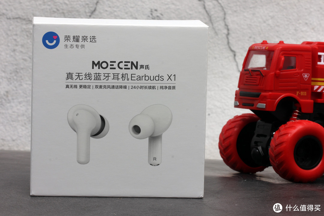 【数码评测】荣耀亲选 Earbuds X1-长续航耳机百元级别就选他了