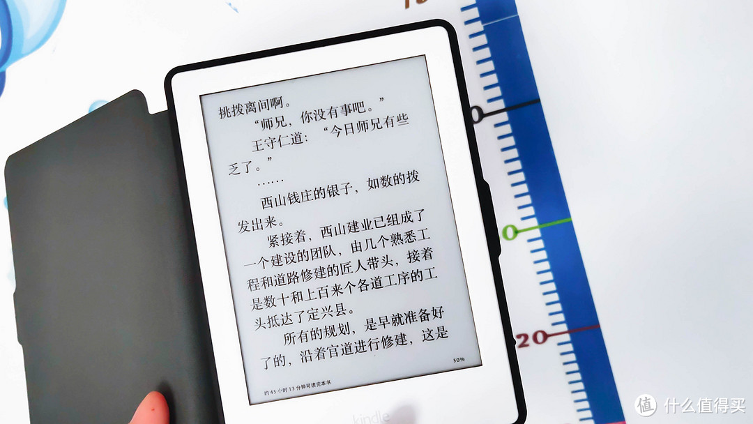 解决锁屏后无法保存进度的烦恼:Kindle X咪咕版 休眠保护套 晒单