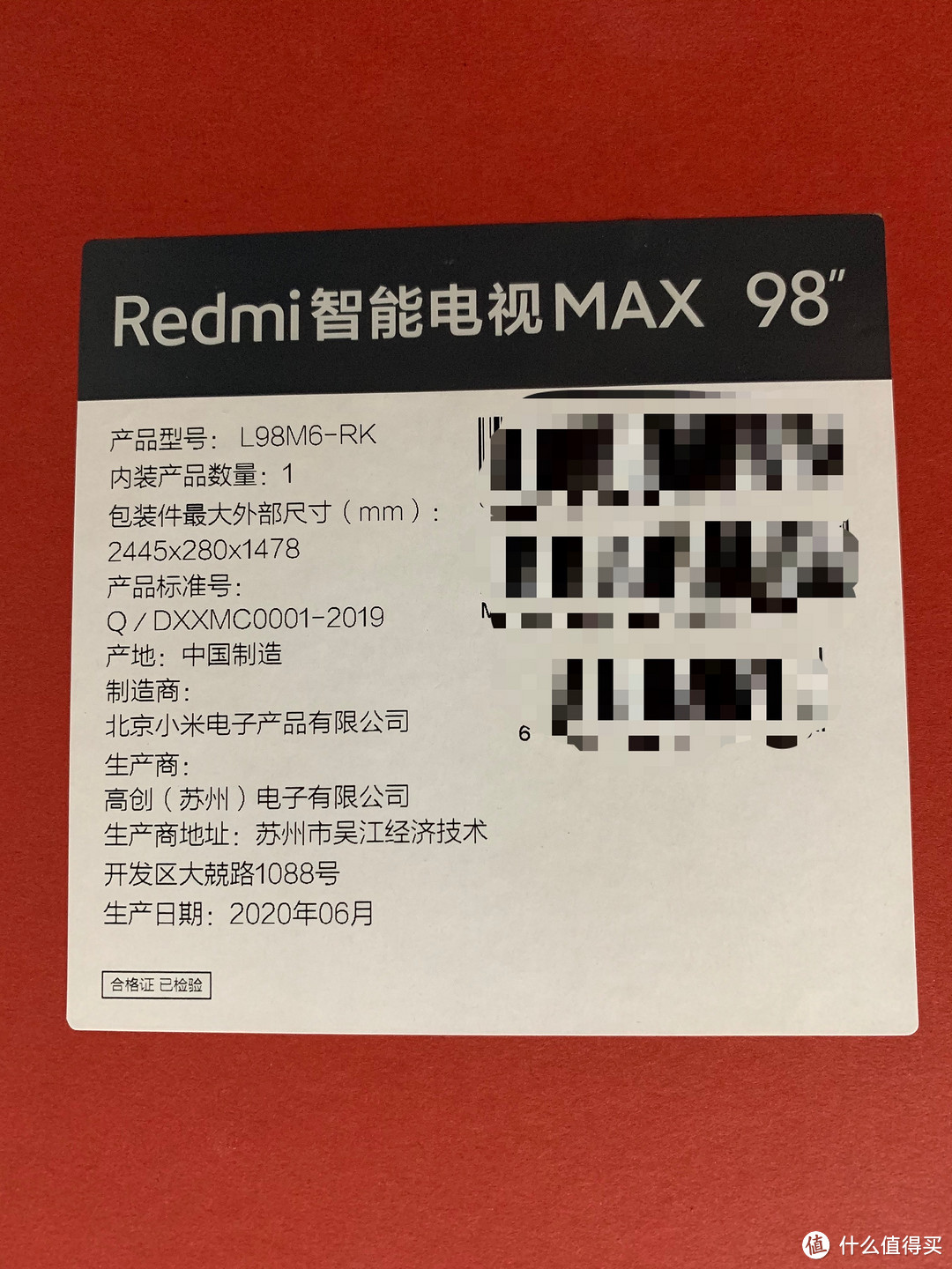 Redmi98寸电视平民户型安装过程及使用体验