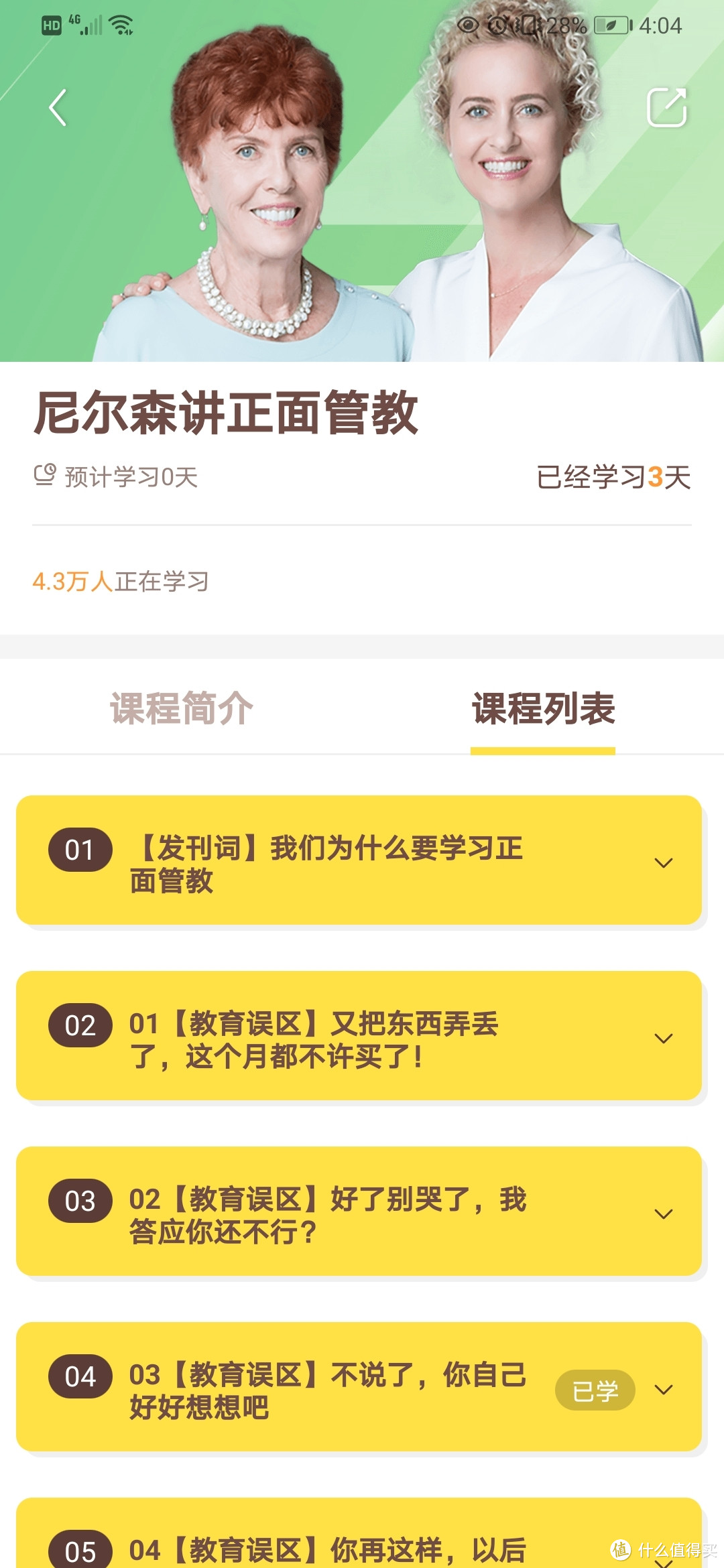 0到12岁育儿，家长自鸡资源一站搞定!不可错过的宝藏app及资源推荐