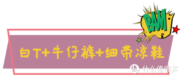 一周穿搭记，不会搭配的看这里让你每天不重样