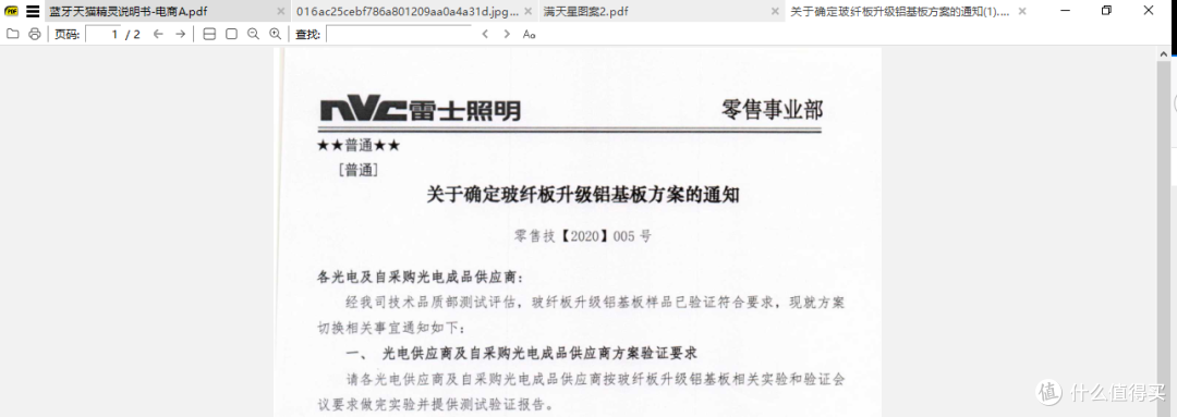 掌握PDF，提升职场竞争力