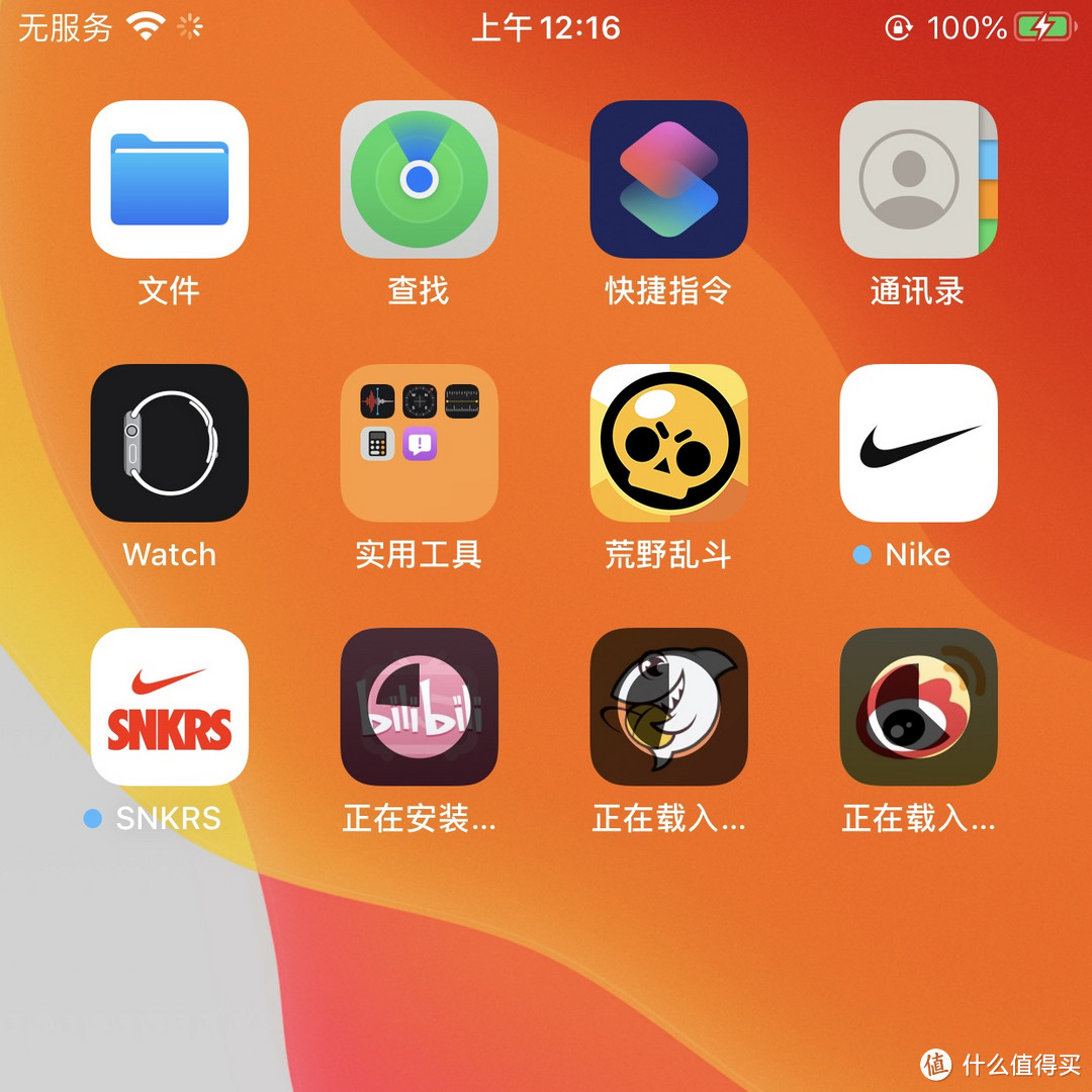 超大杯的安心-华严苛 iPhone 6S plus 电池使用评测