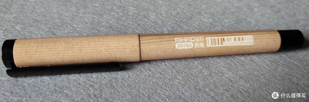 AIHAO 爱好 学生钢笔