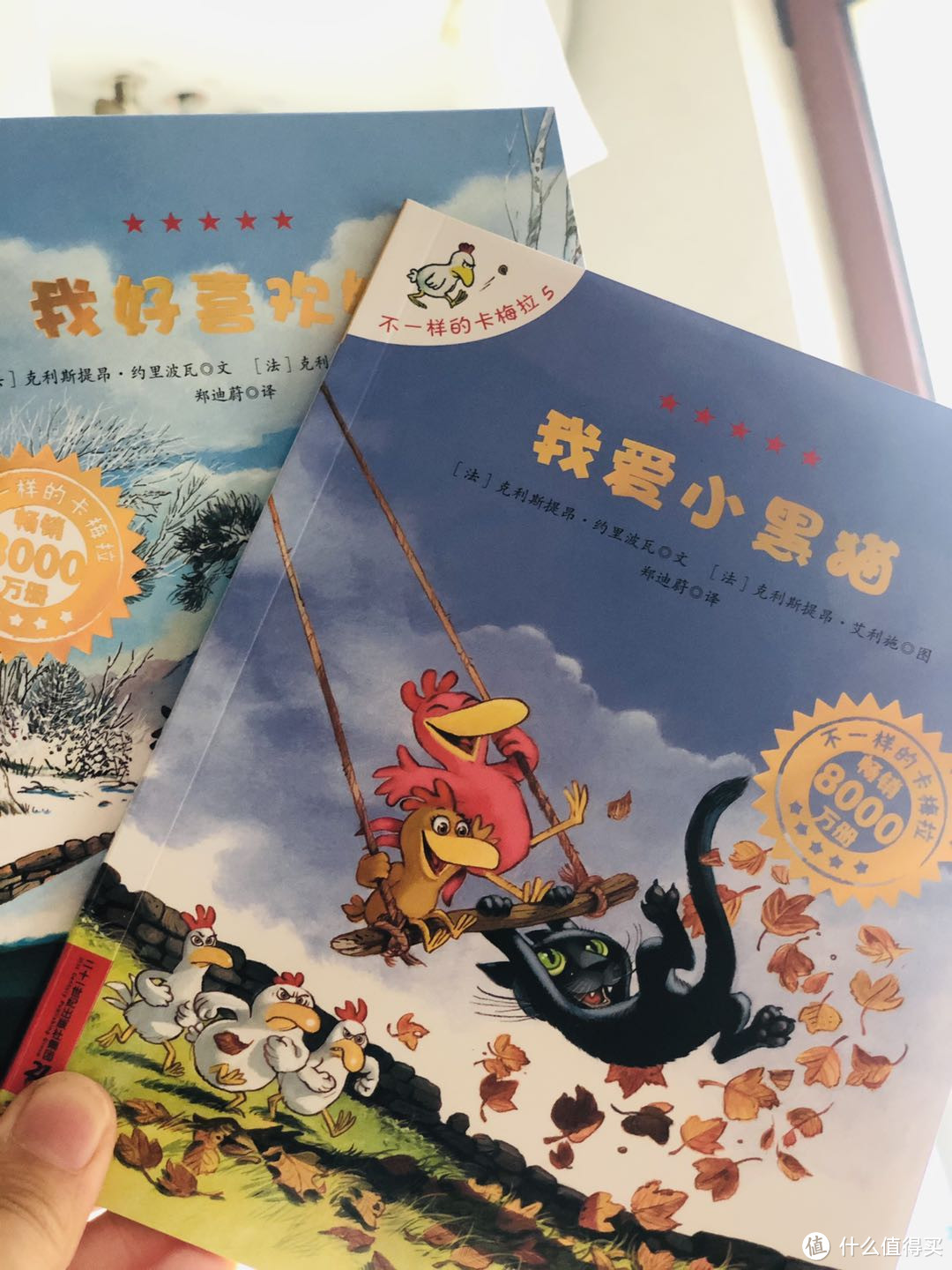 不一样的卡梅拉,大人小孩都爱