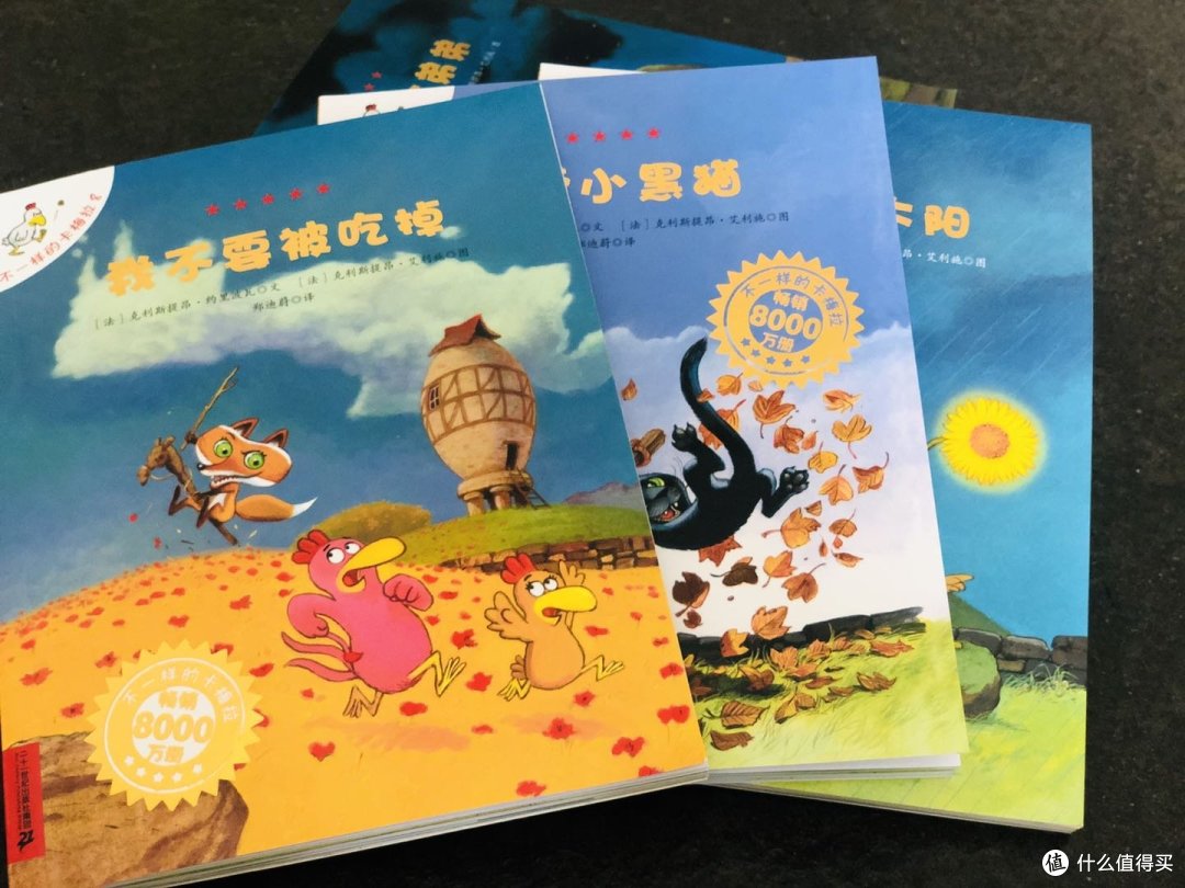不一样的卡梅拉,大人小孩都爱