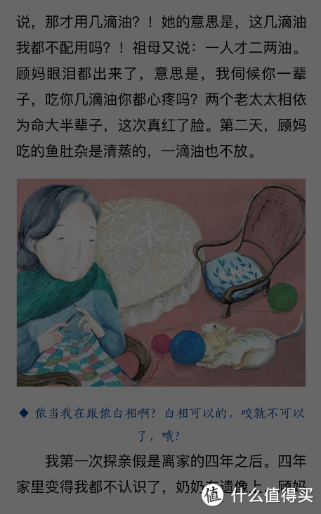 乘风破浪的书单~总结上半年读过的好书和闲书