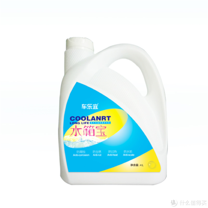 防冻液使用的四大误区,千万别犯!
