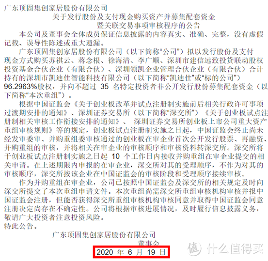 后悔！不到1000的指纹锁能用吗？小米云米鹿克凯迪仕德施曼12款产品大盘点！几百到几千|装修回顾