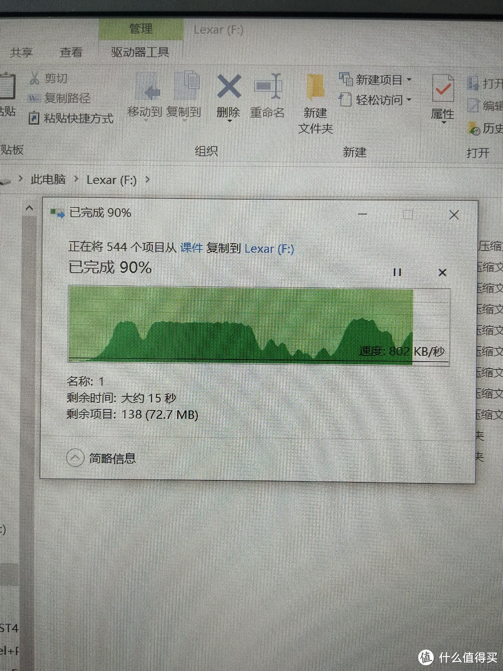 雷克沙M25 USB2.0闪存盘U盘简单评测！