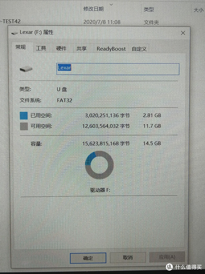 雷克沙M25 USB2.0闪存盘U盘简单评测！