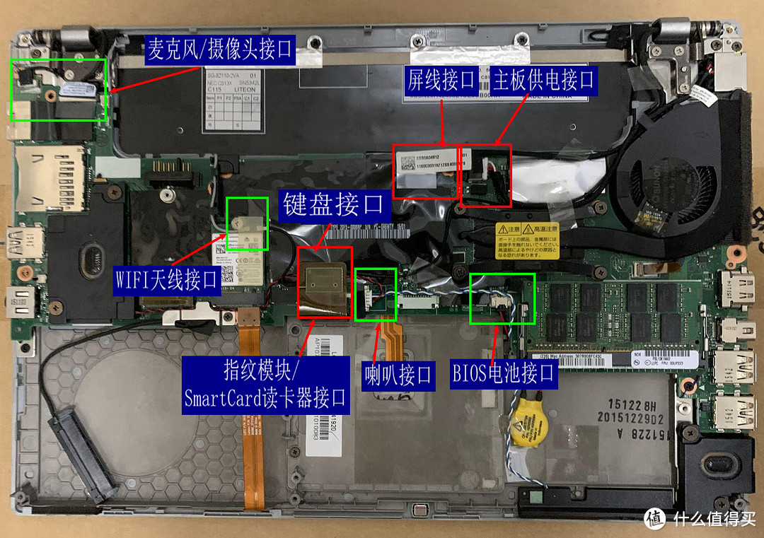 我爱折腾-网购NEC X260款笔记本翻车自救之换键盘