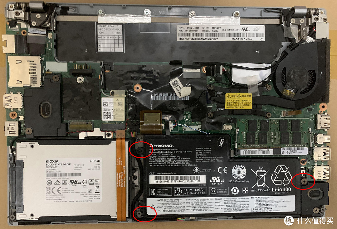 我爱折腾-网购NEC X260款笔记本翻车自救之换键盘