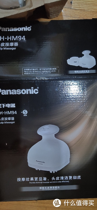 Panasonic/松下头部按摩器头皮按摩器电动头部按摩头皮屑清除