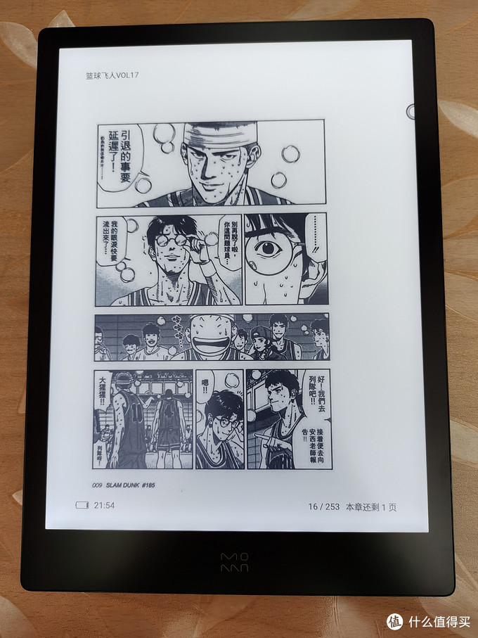 墨案inkpad X -- 漫画和pdf的性价比利器