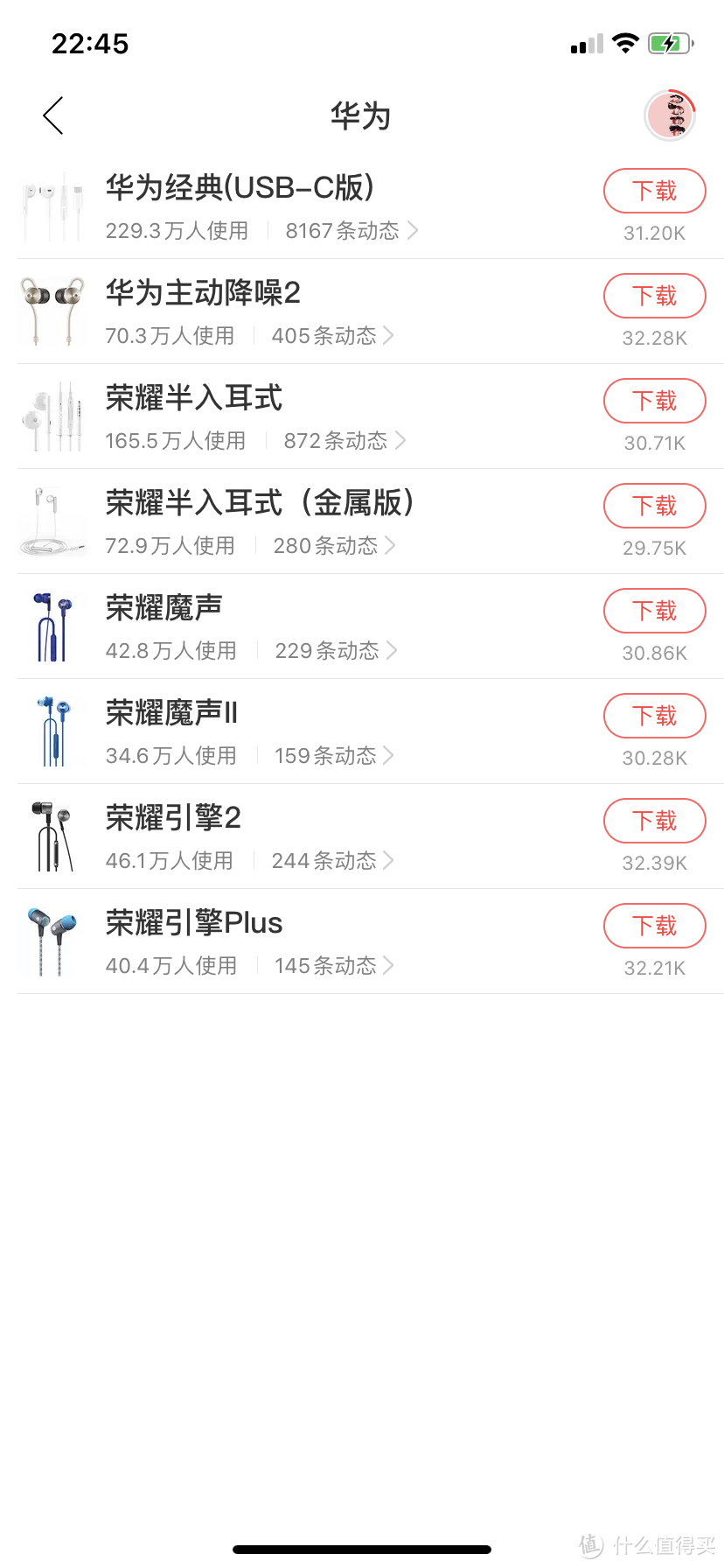 音质与功能俱佳的华为荣耀Earbuds X1无线蓝牙耳机